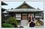 The background in this sample photo has been changed from a street scene to the Buddhist temple - Kamakura, in Japan